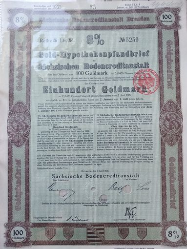 Германия, Дрезден 1925, Залоговое письмо, Облигация, 100 Голдмарок -8%, Водяные знаки, Тиснение. Размер - А4