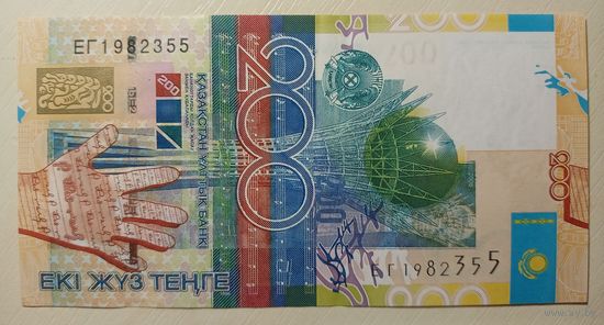Распродажа! Казахстан. 200 тенге 2006 года.