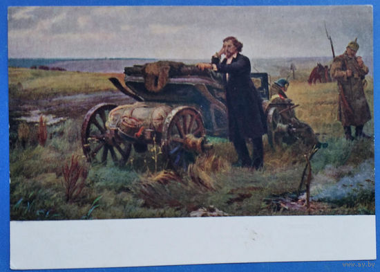 Илюшкин А. На этапе (Чернышевский Н.Г.) Соцреализм. 1955 г. Чистая.