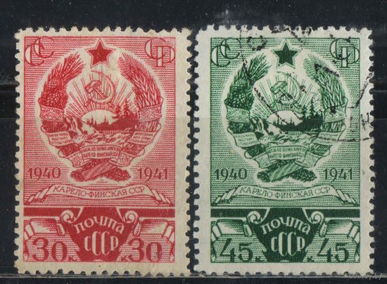 СССР 1941 Годовщина образования Карело-Финской ССР Полная #707-8.