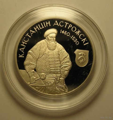 Беларусь, 1 Рубль 2014 Константин Острожский