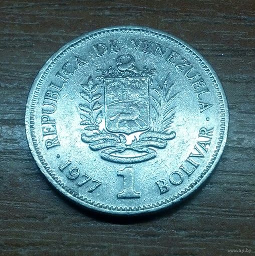Венесуэла 1 боливар 1977