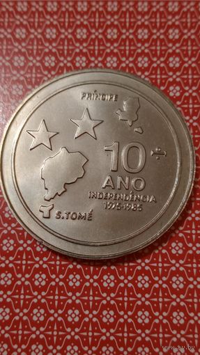 Сан томе и Принсипи 100 добр 1985 независимости 10 лет