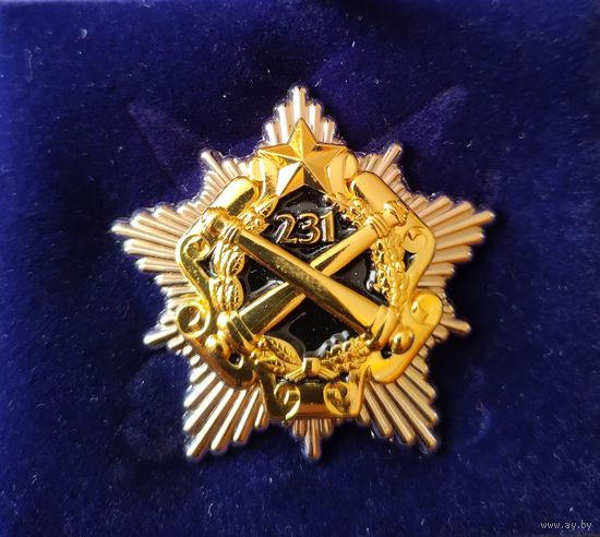 Знак 231абр