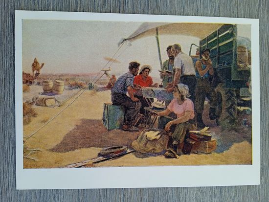 1955. соцреализм. Клычев. В пустыне Кара-Кум