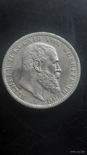 3 марки 1914 г. Вюртемберг распродажа с рубля