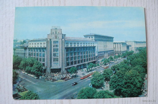 Киев. Центральный универмаг; 1978, чистая, ДМПК, АВИА.