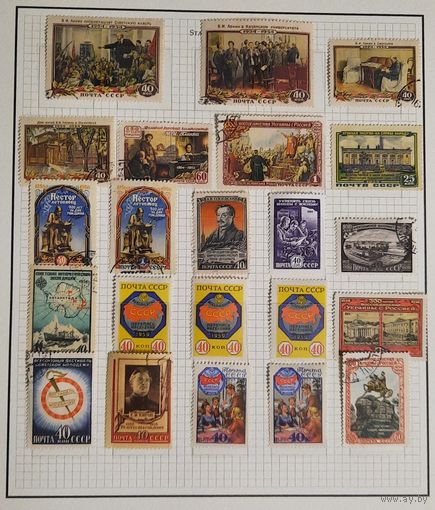 Е.Гундобин 1950-е годы СССР по каталогу