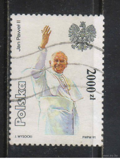 Польша 3-я Респ  1991 Визит папы Яна Павла II #3335