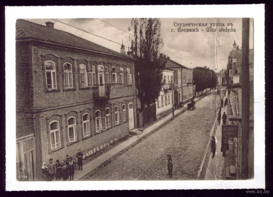 Несвиж Студенческая улица