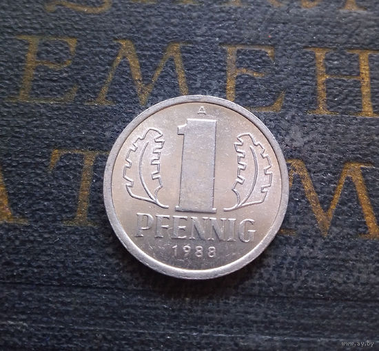 1 пфенниг 1988 (A) Германия ГДР #07 aUNC