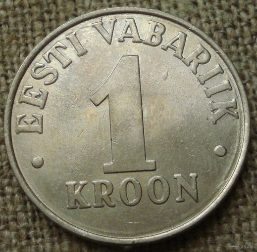 1 крона 1995 - Эстония
