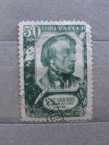 Продажа коллекции с 1 рубля! Почтовые марки СССР