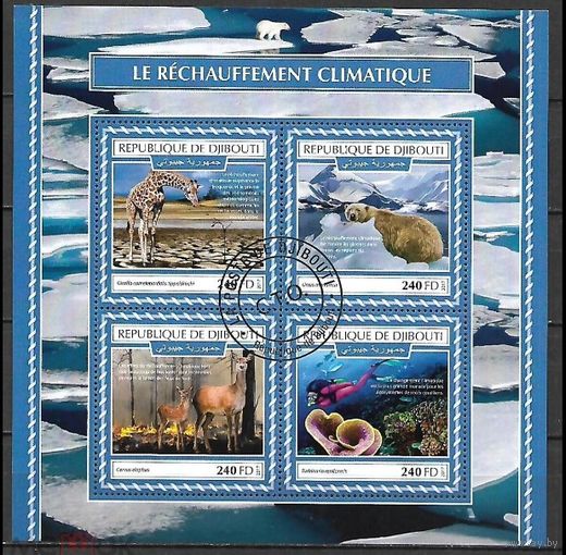 ЛИСТ ФАУНА белые медведи СТО