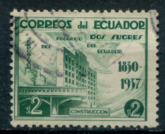 Эквадор - 1938г. - выставка, архитектура, строительство, 2 S - 1 марка - гашёная. Без МЦ!