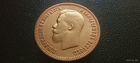 10 рублей 1900г( ФЗ) чёткие гербы. Люкс.