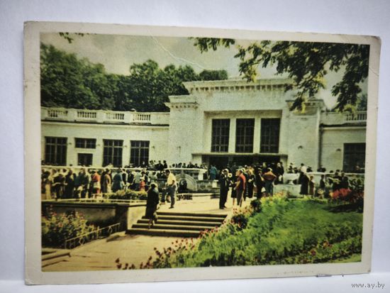 Открытка (Украина). Трускавец. Здание минеральных источников. 14