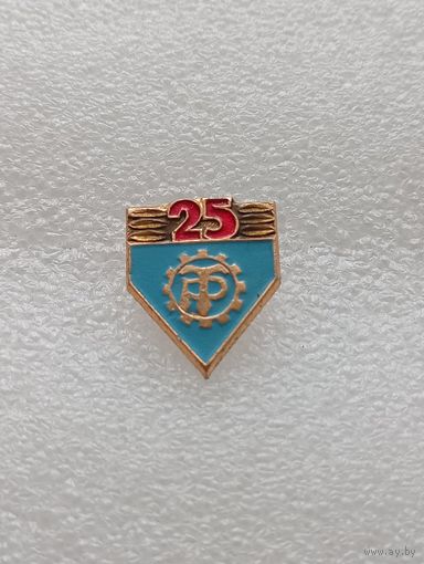 Спортивное общество Трудовые резервы. 25 лет. #-VII-04