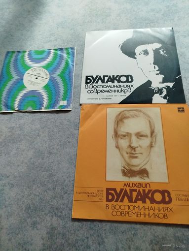 Пластинки винил СССР 1986 Три шт.