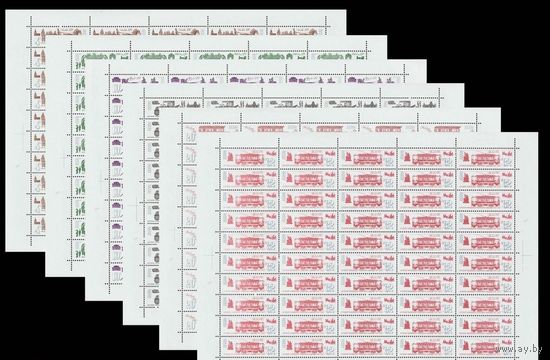 СССР.1981, декабрь. История городского транспорта.ПОЛНАЯ СЕРИЯ В ЧИСТЫХ ЛИСТАХ.