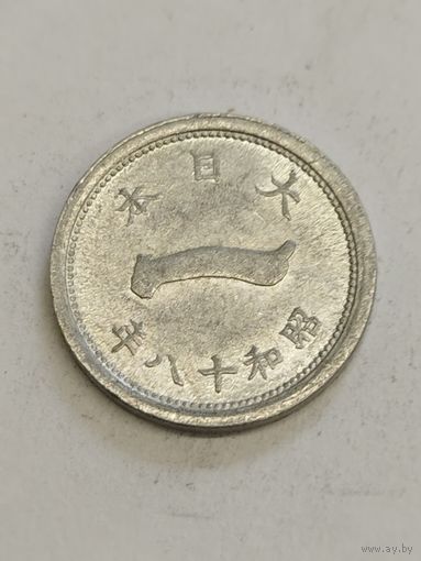 Япония 1 сен 1943