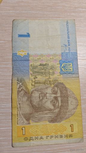 1 Гривна 2006 Украина