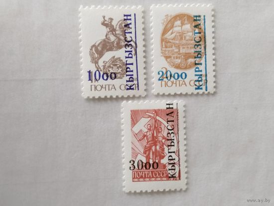 Киргизия 1993 3м н/печ