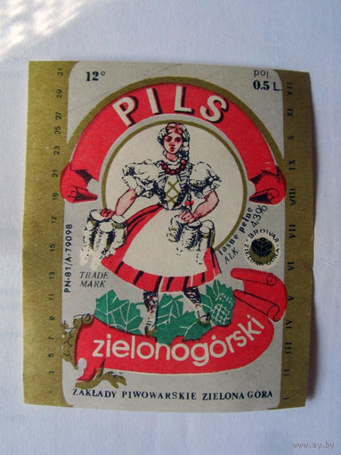06-783 Этикетка Пиво Pils Zielonogorski Польша Зелена Гура 1980-е