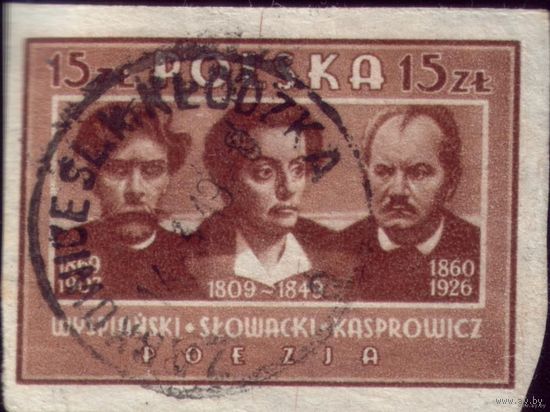 1 марка 1947 год Польша Писатели