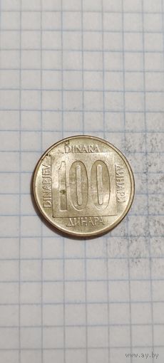 Югославия 100 динар 1989