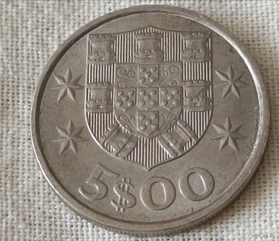 Португалия. 5 эскудо 1982 года.