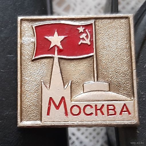 Москва