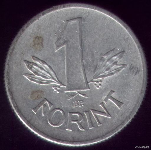 1 Форинт 1970 год Венгрия