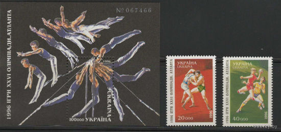 Украина 1996 Спорт олимпиада в Атланте 173-4+бл.6 **