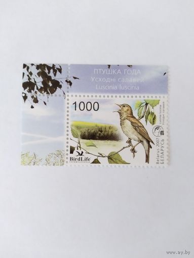 Беларусь  2007 соловей