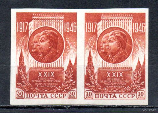 29-ая годовщина Октября СССР 1946 год 1 марка в сцепке