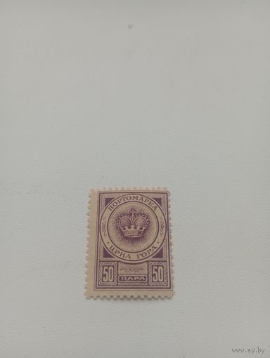 ЧЕРНОГОРИЯ 50  пара