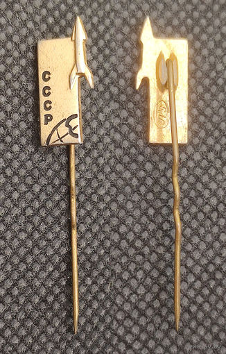 Ракета. СССР. Космос