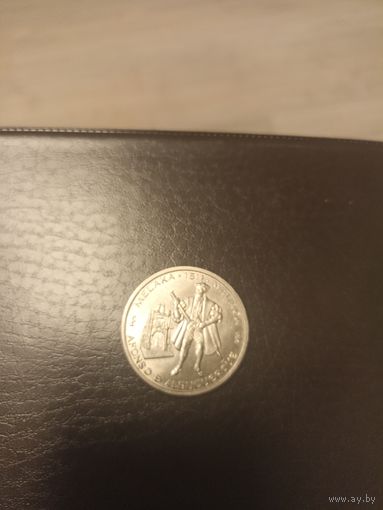 ПОРТУГАЛИЯ 200 эскудо 1995 год( Малакка)