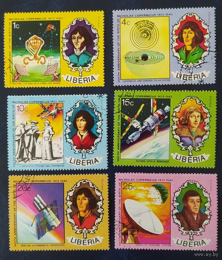 Либерия 1973 500 лет рождения Коперника.