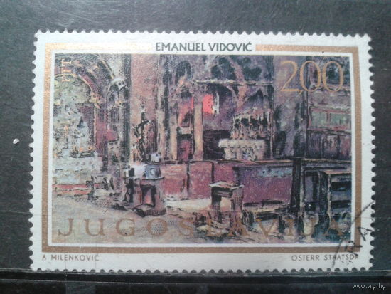 Югославия, 1973. Церковь Дужо. Картина Эмануэля Видовича