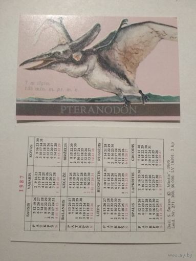 Карманный календарик. Динозавр. Литва.1987 год