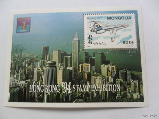 Монголия, выставка в Гонконге