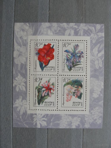 Продажа коллекции с 1 рубля! Почтовые марки СССР.