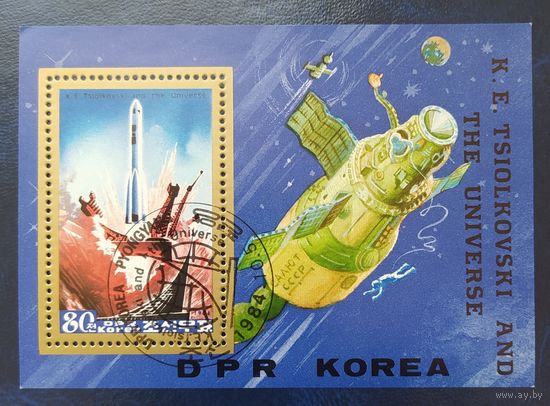 КНДР 1984 старт ракеты блок .