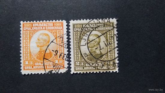Королевство Сербов Хорватов и Словенцев\337феС\ -1921- Король. штемпель города LJUBLJANA\Любляна\