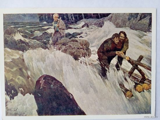 1962. соцреализм. Корнеев. Геологи