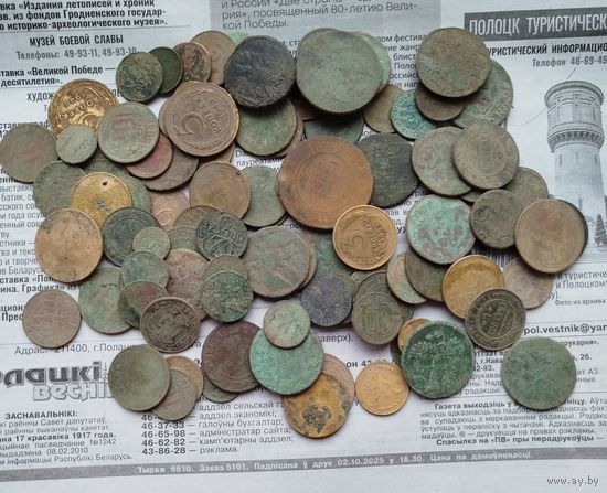 Лот старых монет 100 шт,с рубля