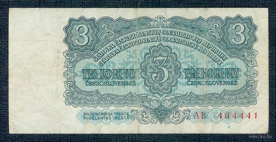 Чехословакия, 3 кроны 1961 год.