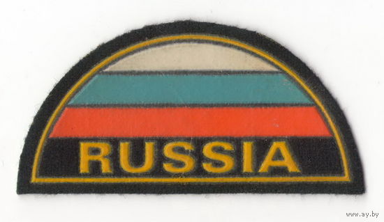 Шеврон (нашивка) на рукав RUSSIA полукруг